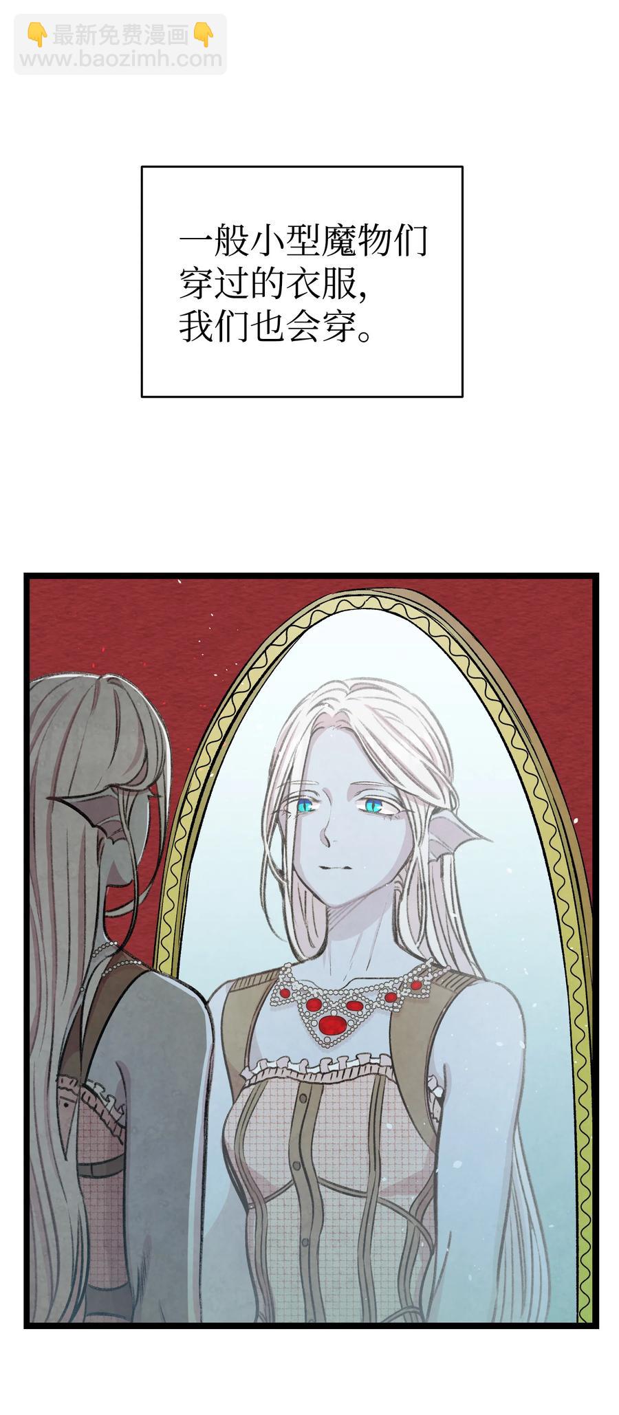 骷髏奶爸 - 83 後記(1/2) - 1