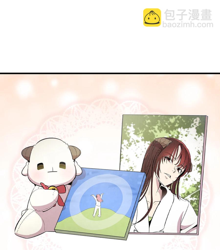 骷髏奶爸 - 85 追蹤(1/2) - 6