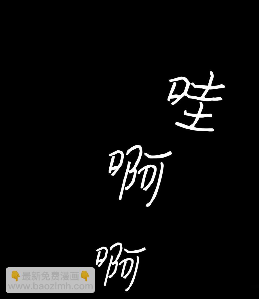 骷髏奶爸 - 85 追蹤(1/2) - 1