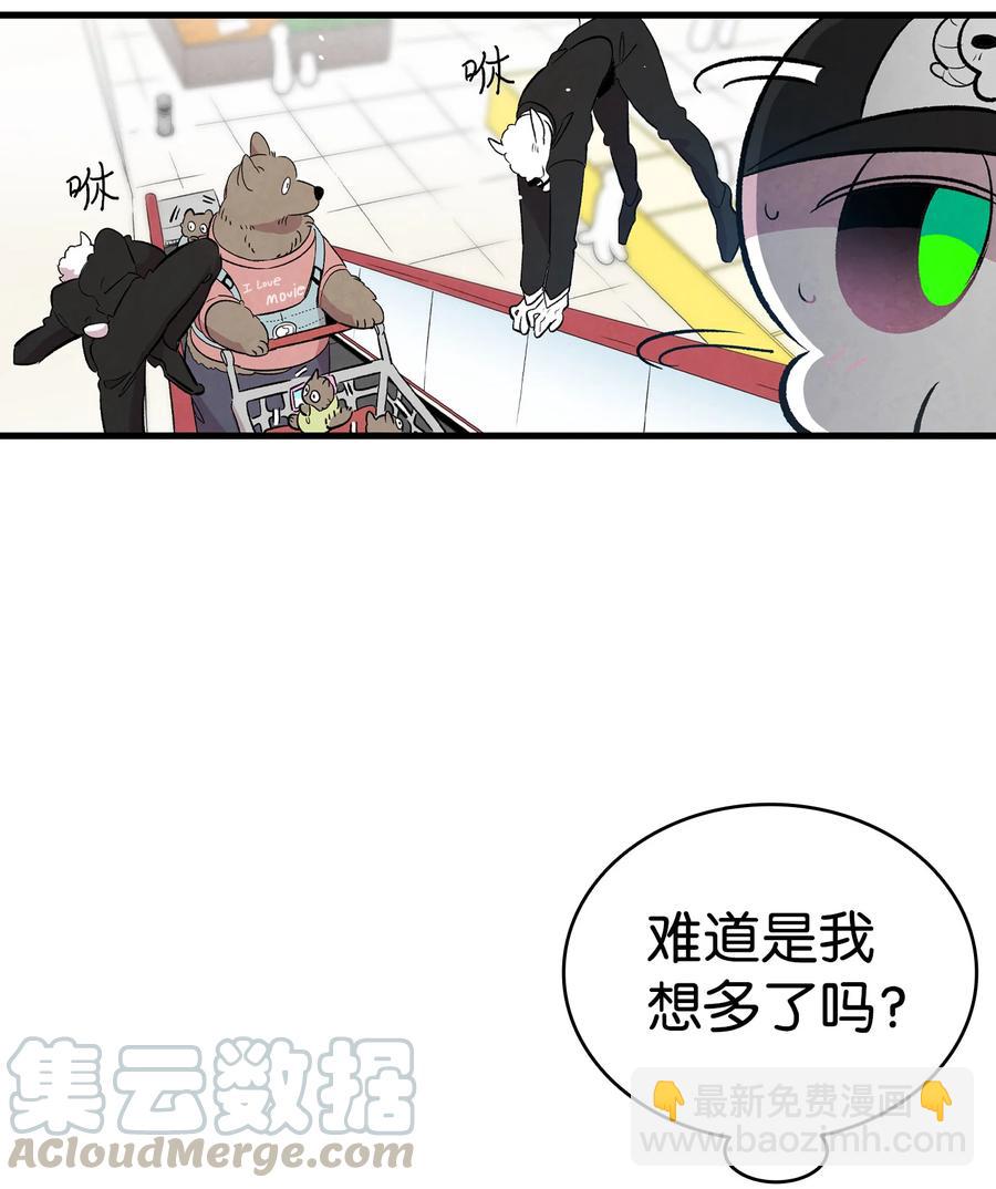 骷髏奶爸 - 85 追蹤(2/2) - 6