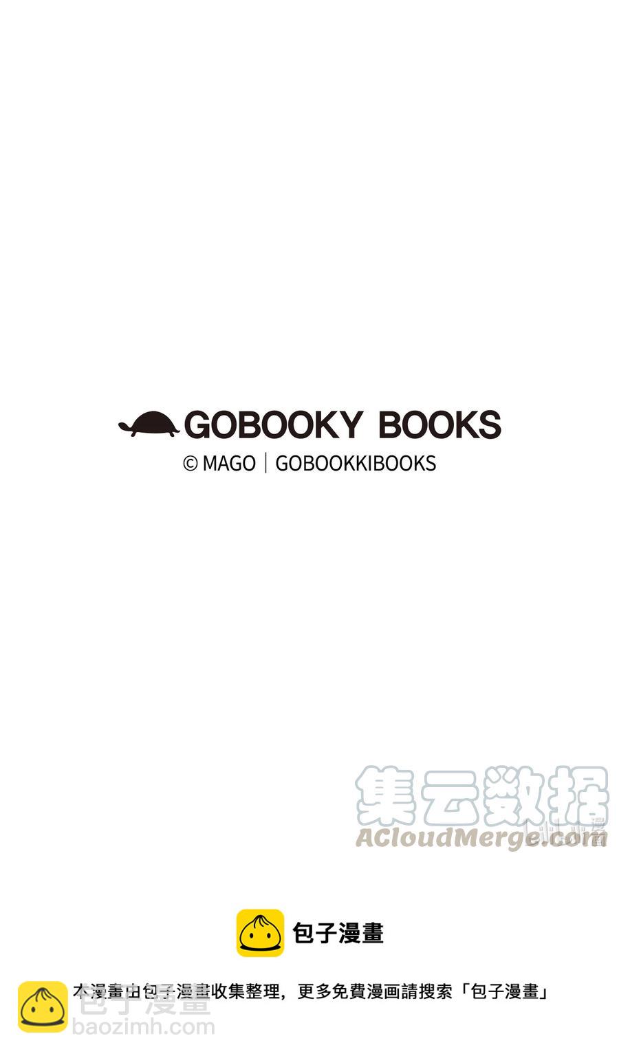 骷髏奶爸 - 85 追蹤(2/2) - 3