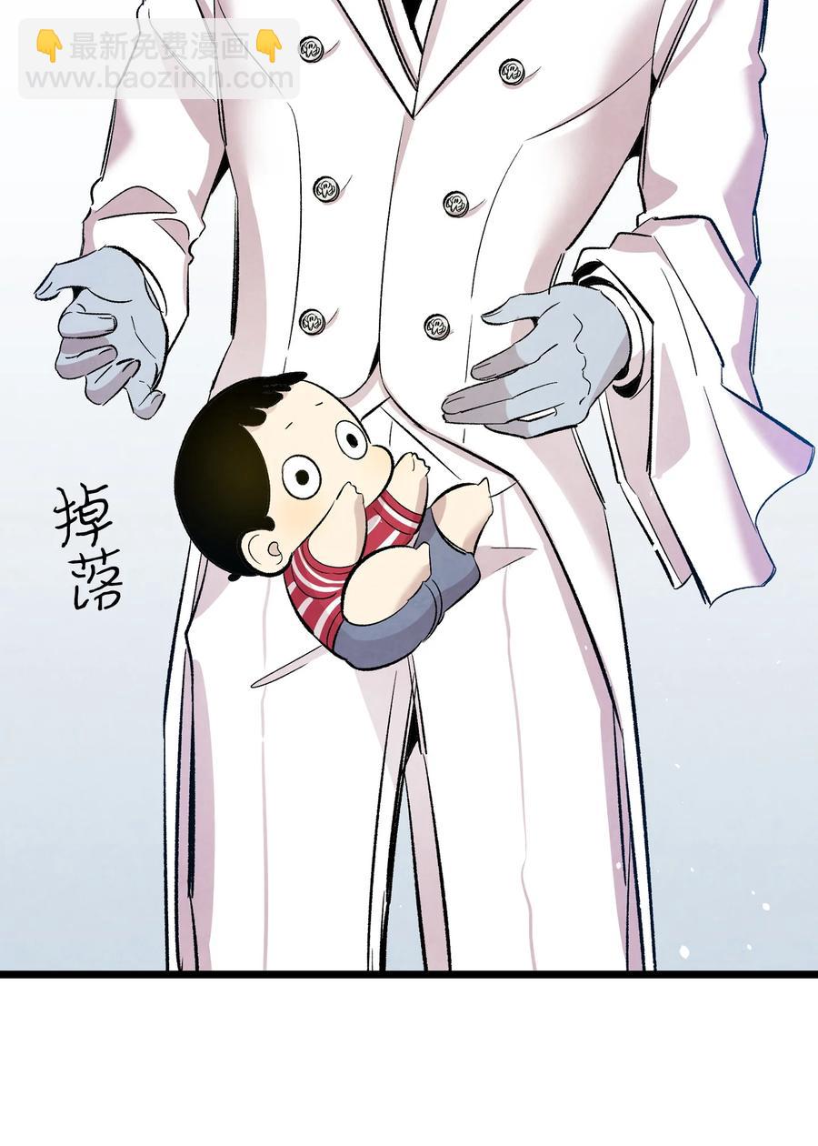 骷髏奶爸 - 87 小熊娃娃(1/2) - 1