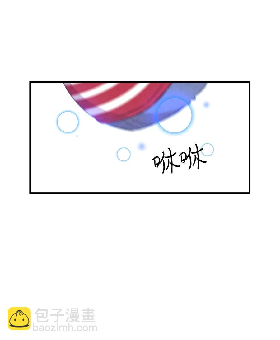 骷髏奶爸 - 87 小熊娃娃(1/2) - 2