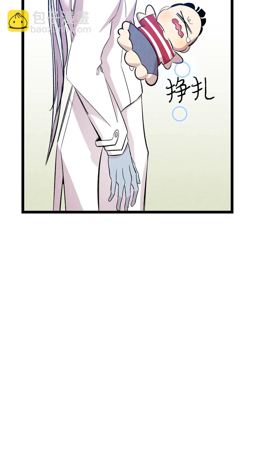 骷髏奶爸 - 87 小熊娃娃(1/2) - 8