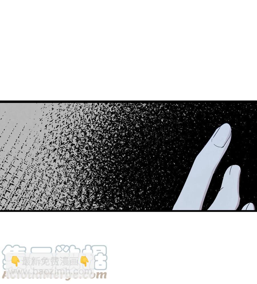 骷髏奶爸 - 87 小熊娃娃(1/2) - 1