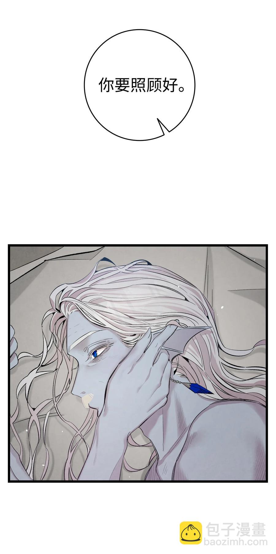 骷髏奶爸 - 87 小熊娃娃(1/2) - 2