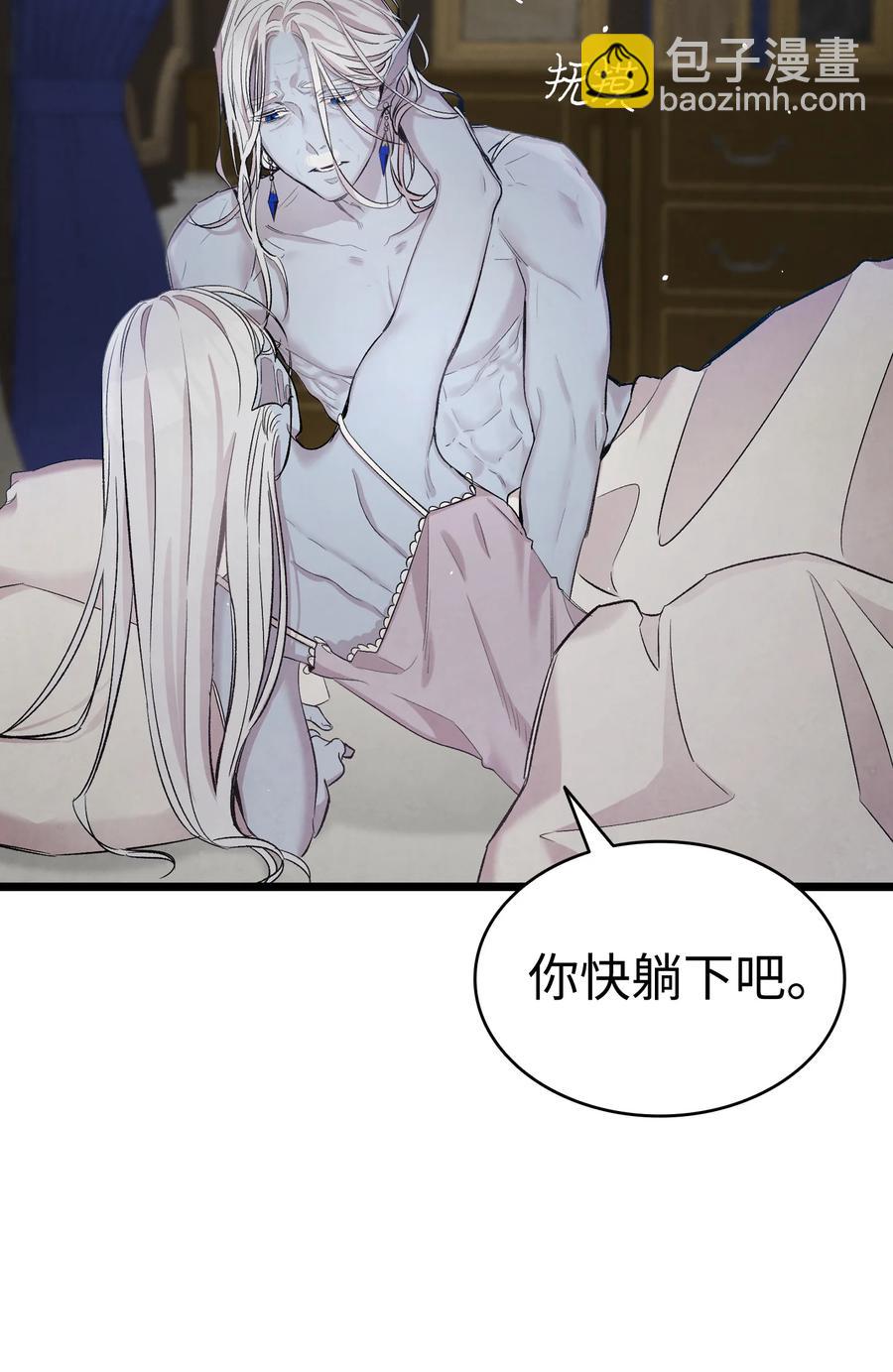 骷髏奶爸 - 87 小熊娃娃(1/2) - 1