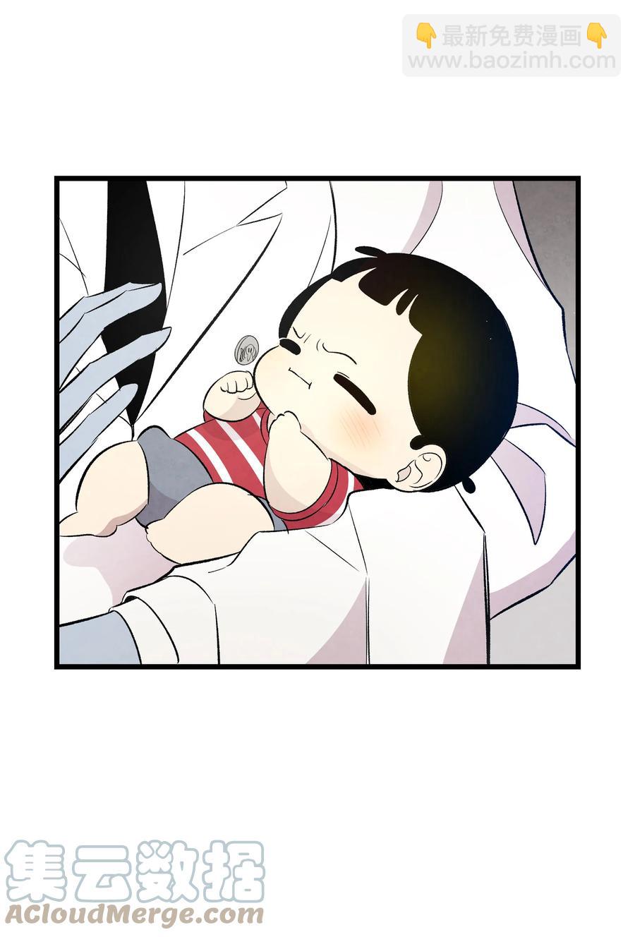 骷髏奶爸 - 87 小熊娃娃(1/2) - 8