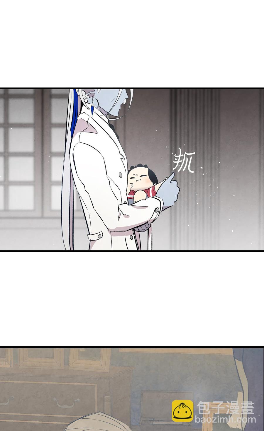 骷髏奶爸 - 87 小熊娃娃(1/2) - 2