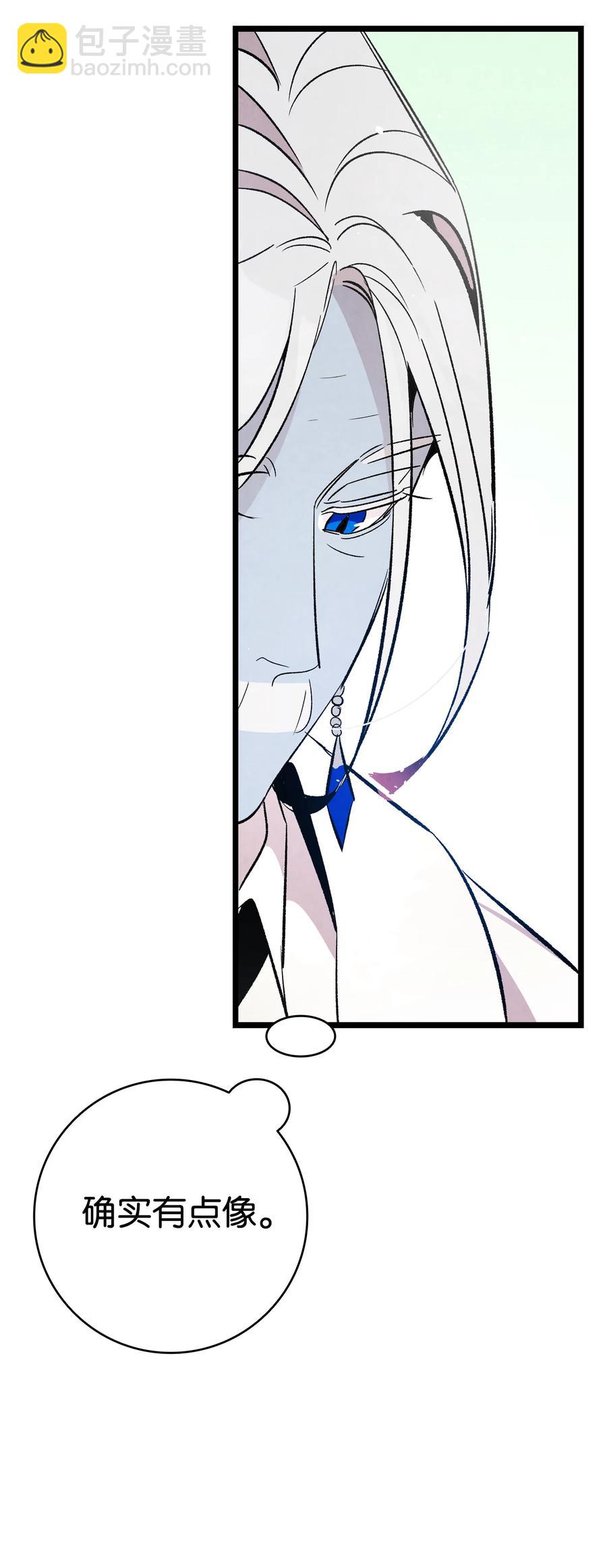 骷髏奶爸 - 87 小熊娃娃(1/2) - 5