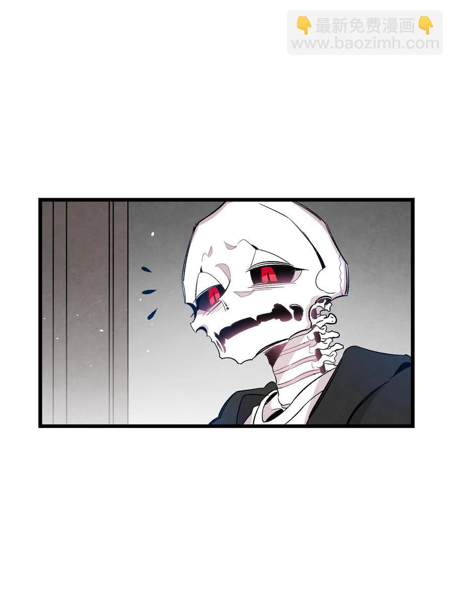 骷髏奶爸 - 87 小熊娃娃(1/2) - 5