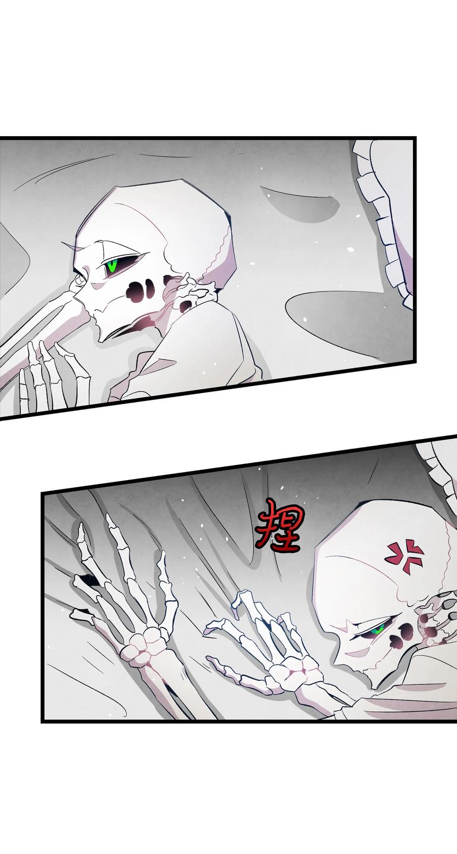 骷髏奶爸 - 87 小熊娃娃(2/2) - 2
