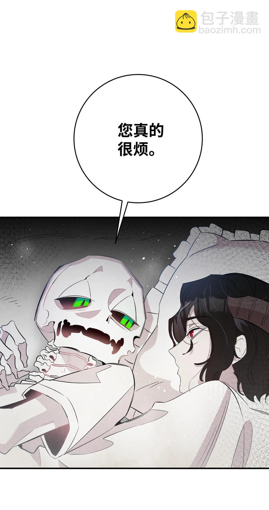 骷髏奶爸 - 87 小熊娃娃(2/2) - 5