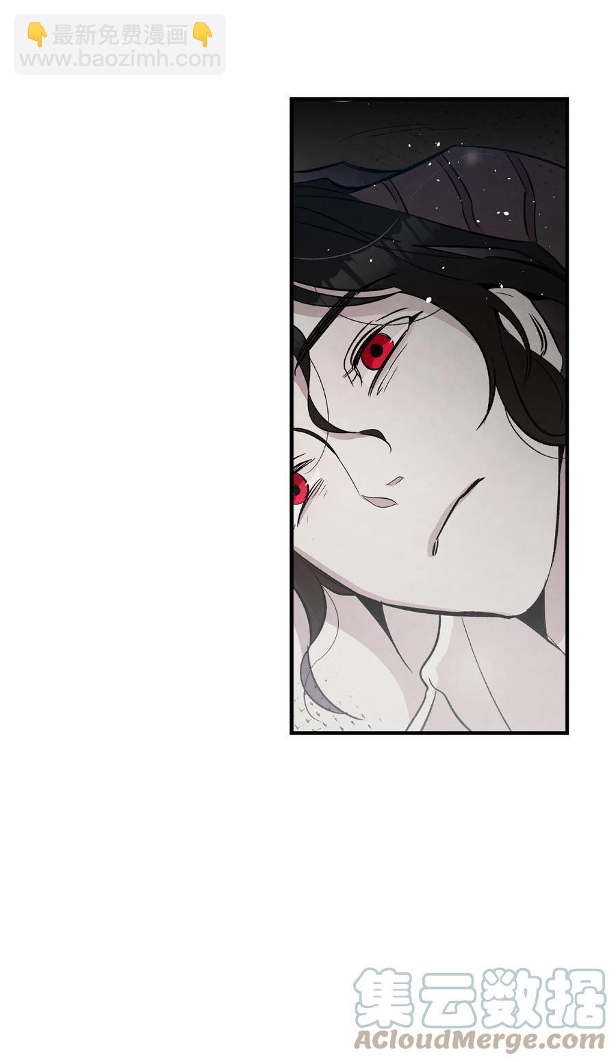 骷髏奶爸 - 87 小熊娃娃(2/2) - 1