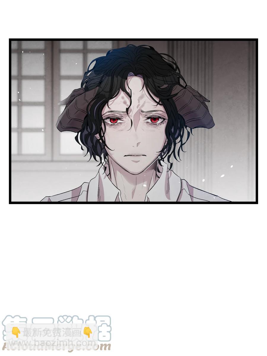 骷髏奶爸 - 87 小熊娃娃(1/2) - 7