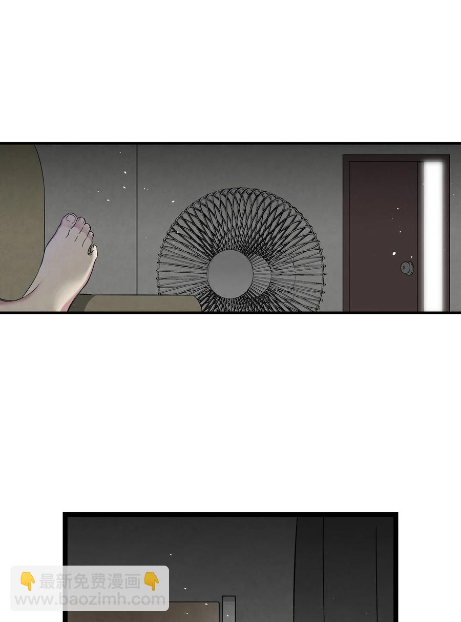 骷髏奶爸 - 89 可怕的鬼怪(1/2) - 5