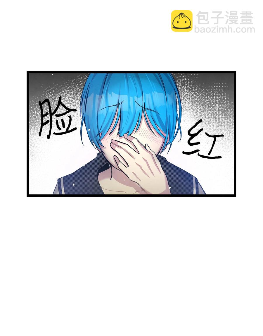 骷髏奶爸 - 89 可怕的鬼怪(1/2) - 3