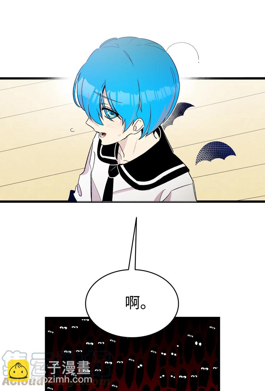 骷髏奶爸 - 89 可怕的鬼怪(1/2) - 8