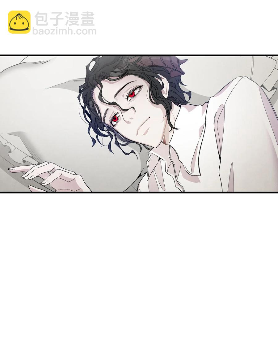 骷髏奶爸 - 89 可怕的鬼怪(1/2) - 2