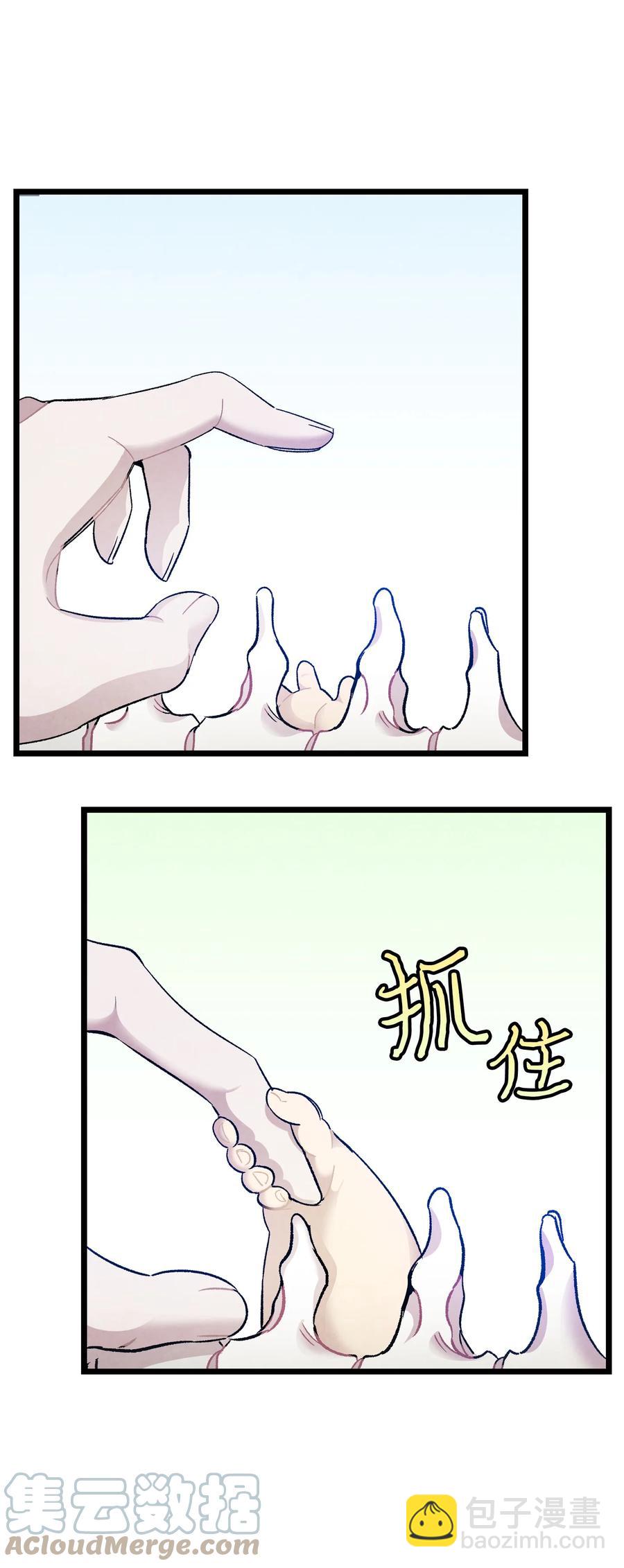 骷髏奶爸 - 89 可怕的鬼怪(2/2) - 1