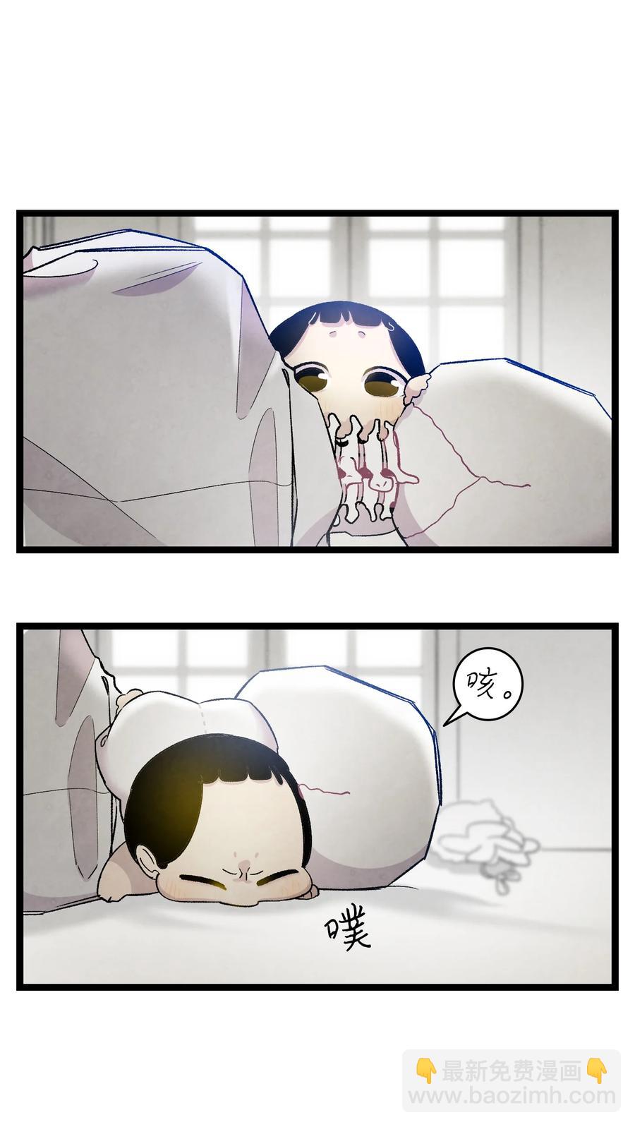 骷髏奶爸 - 89 可怕的鬼怪(2/2) - 5