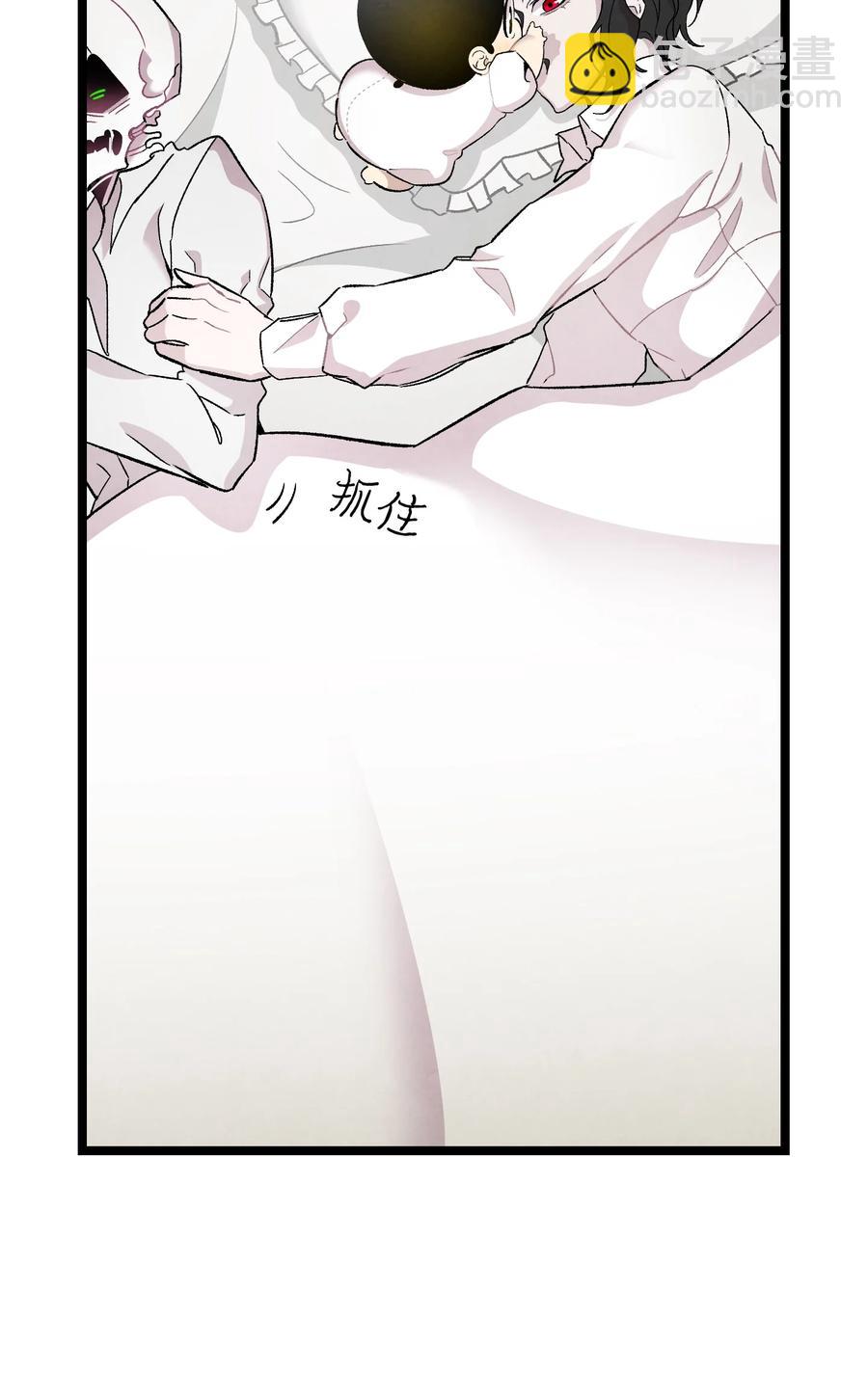 骷髏奶爸 - 89 可怕的鬼怪(2/2) - 4