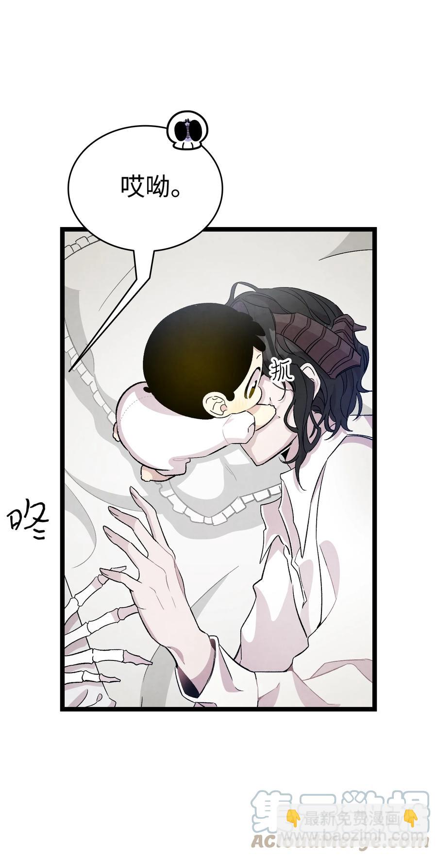 骷髏奶爸 - 89 可怕的鬼怪(2/2) - 5