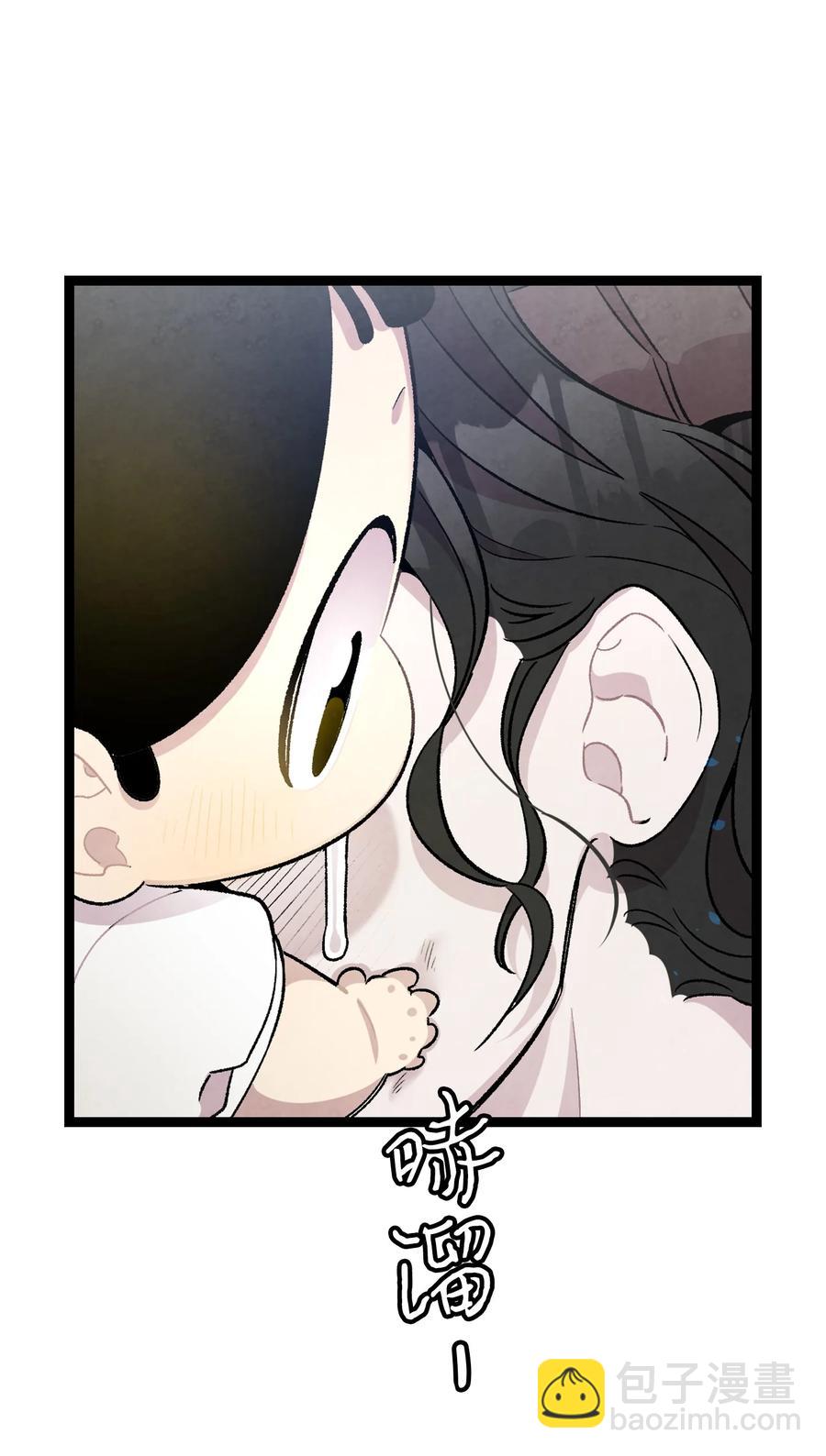 骷髏奶爸 - 89 可怕的鬼怪(2/2) - 1