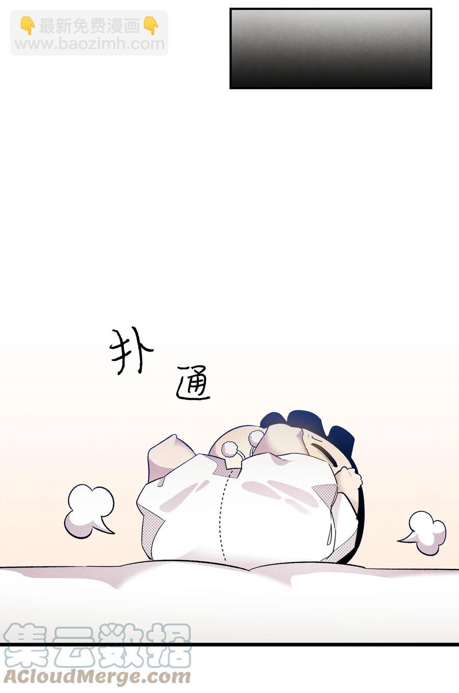 骷髏奶爸 - 89 可怕的鬼怪(2/2) - 3