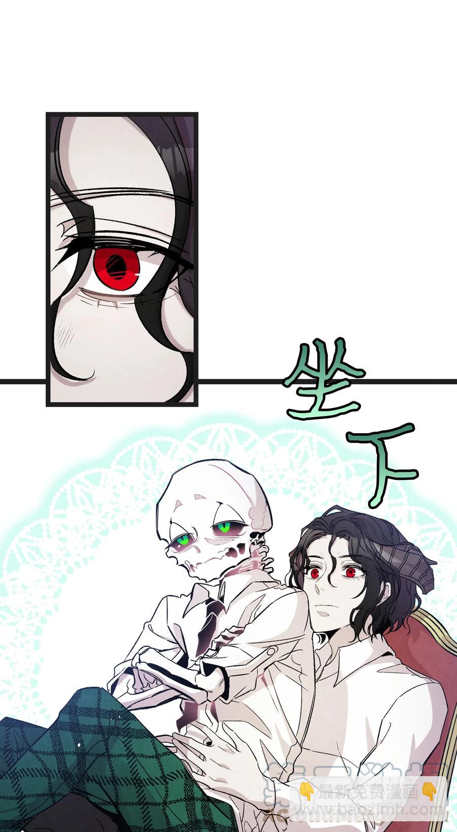 骷髏奶爸 - 91 逛花園(1/2) - 8