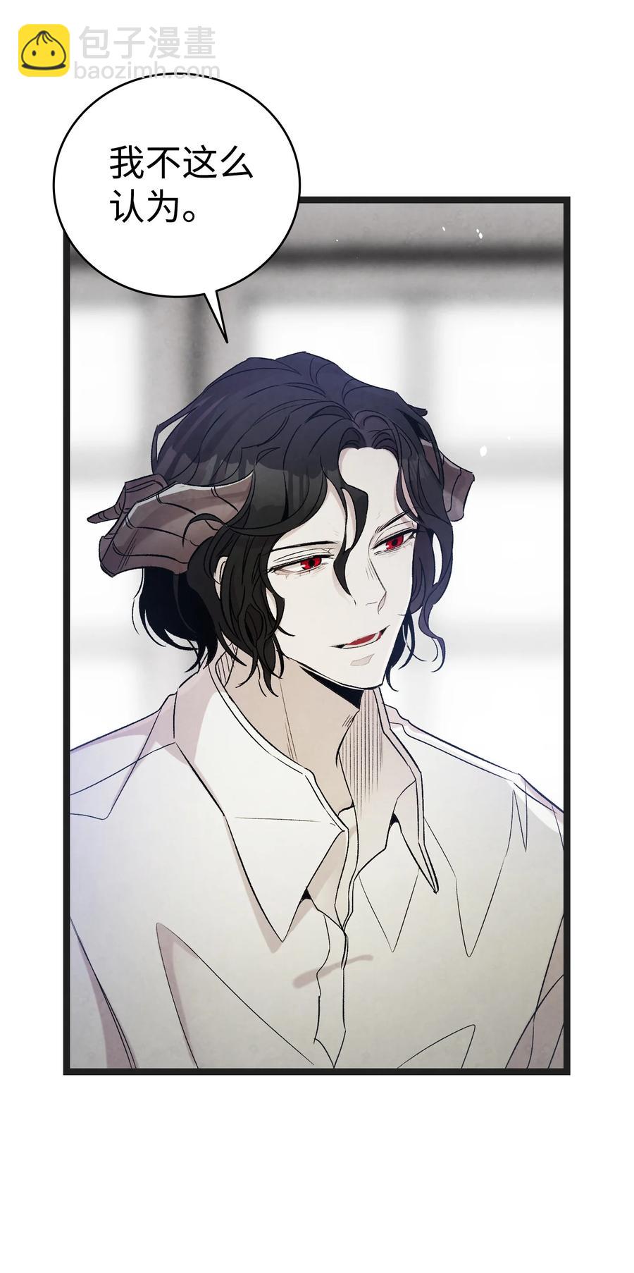 骷髏奶爸 - 91 逛花園(1/2) - 8