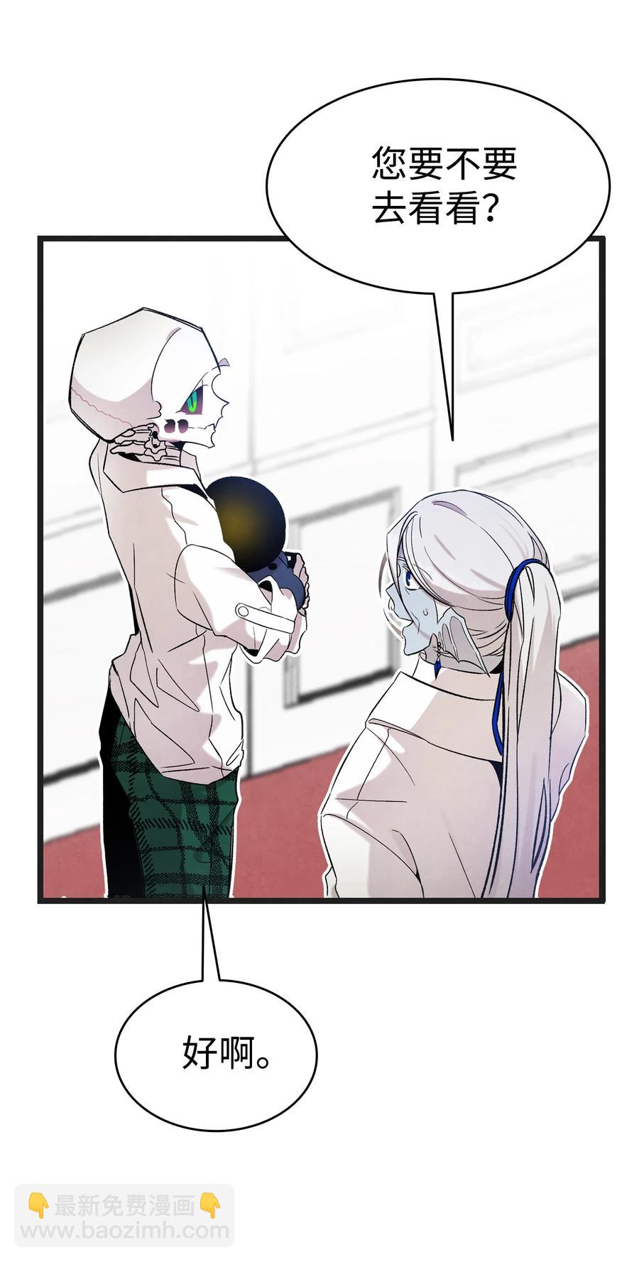 骷髏奶爸 - 91 逛花園(1/2) - 3