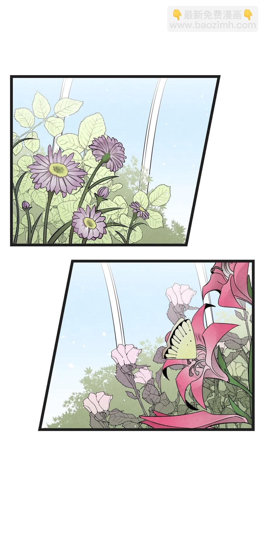 骷髏奶爸 - 91 逛花園(1/2) - 7