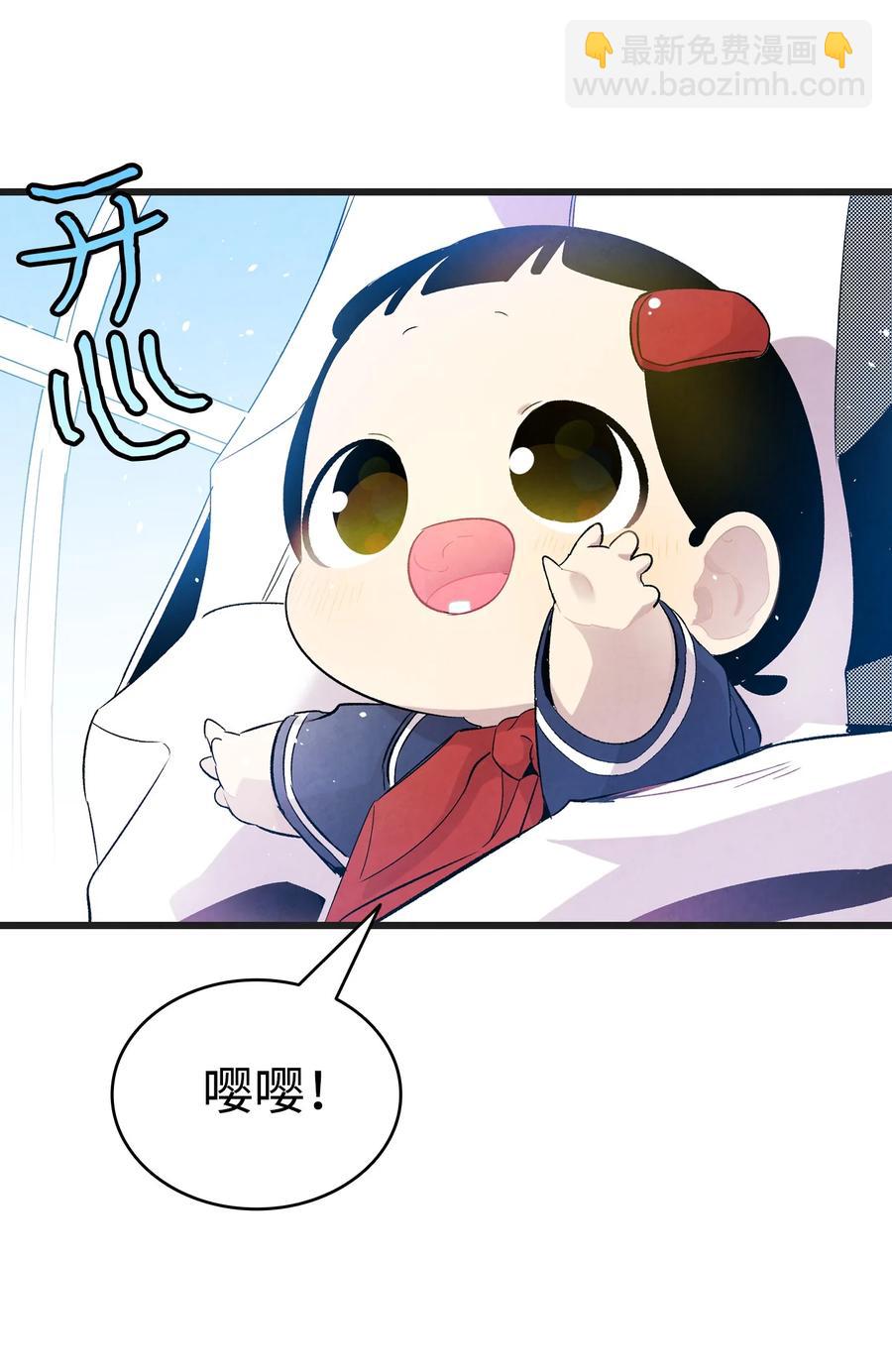 骷髏奶爸 - 91 逛花園(1/2) - 2