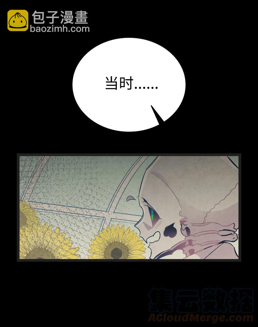 骷髏奶爸 - 91 逛花園(2/2) - 6
