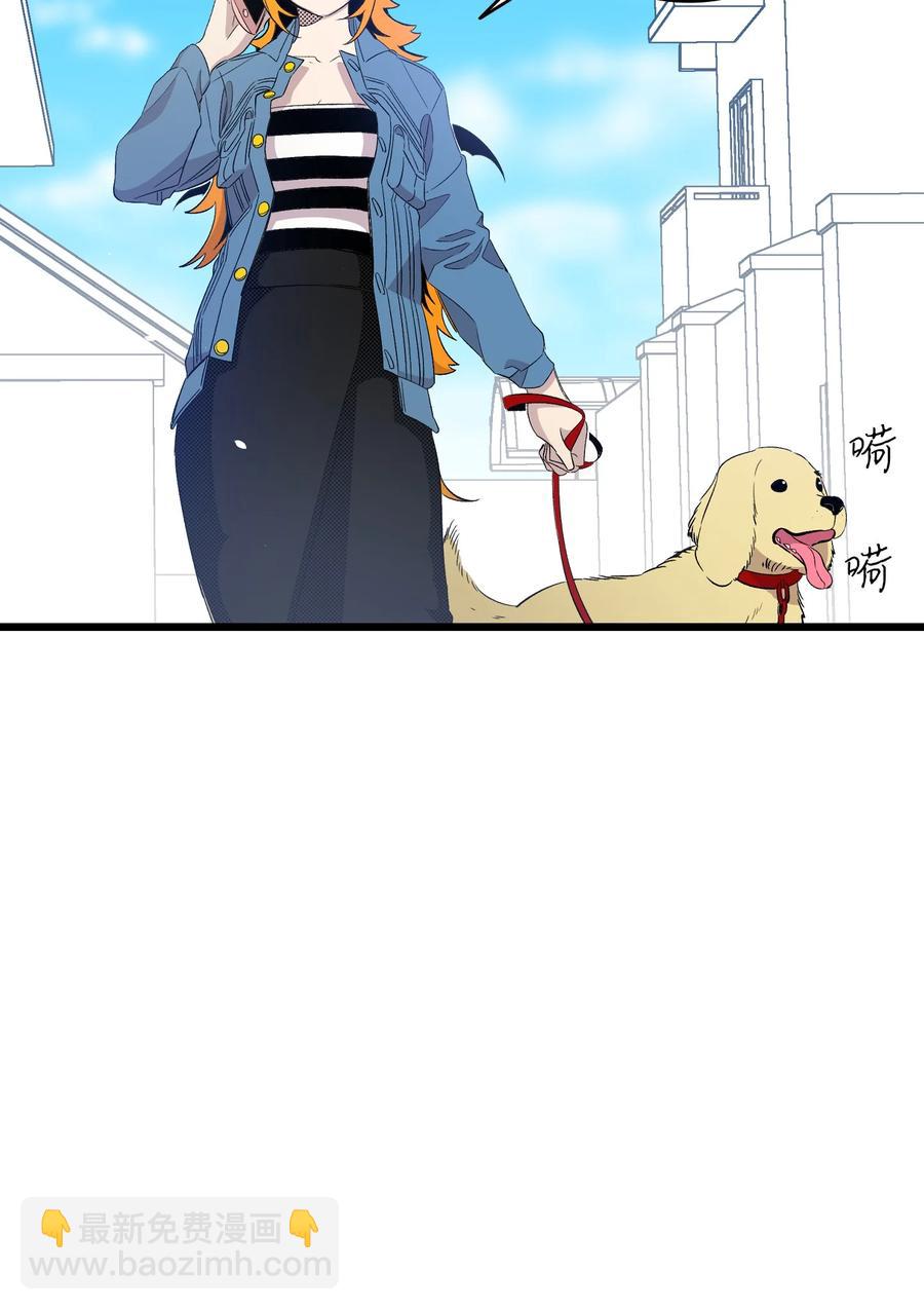 骷髏奶爸 - 93 恩人(1/2) - 6