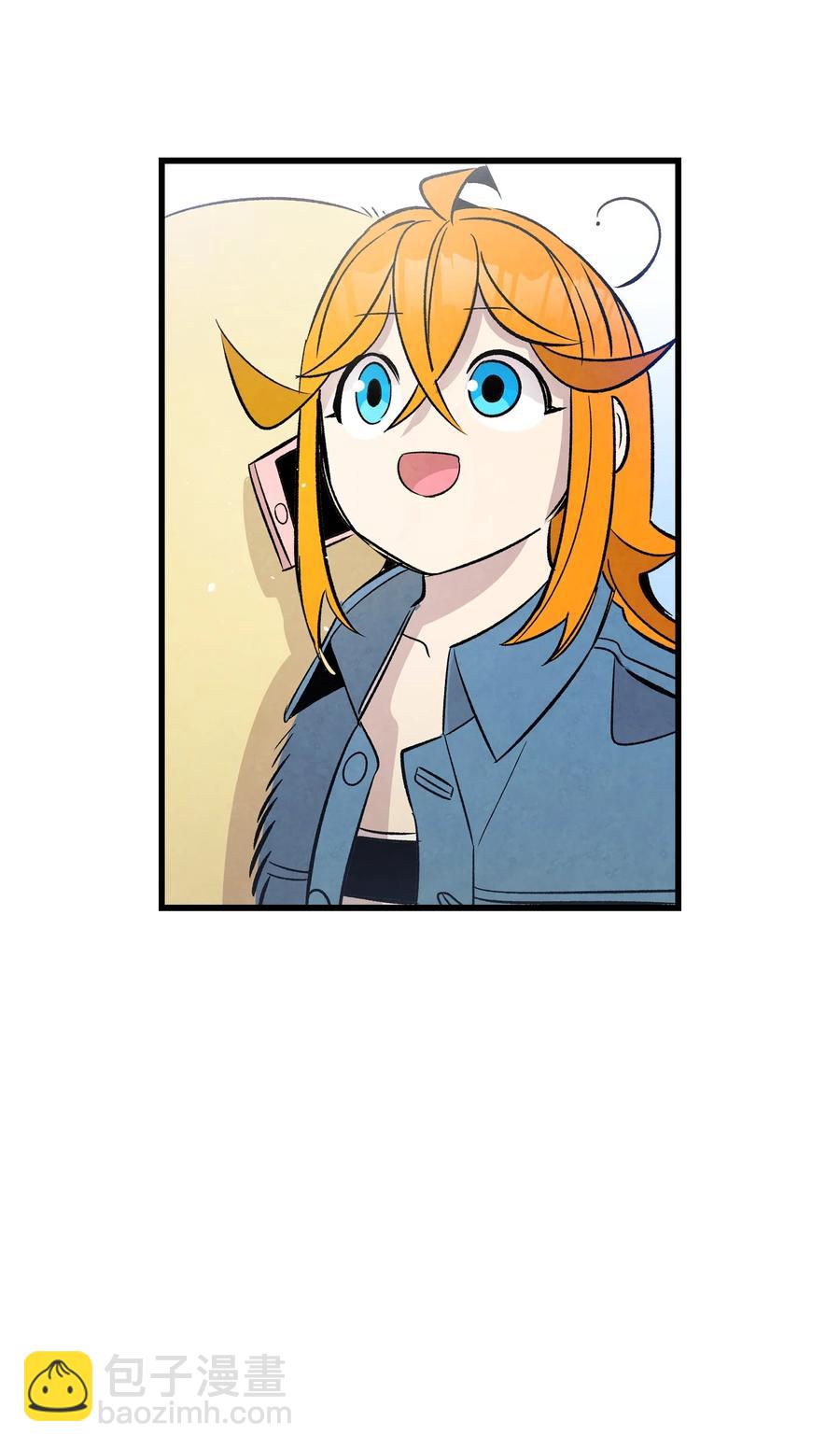 骷髏奶爸 - 93 恩人(2/2) - 2