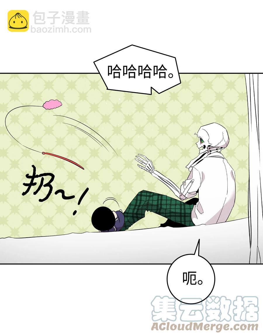 骷髏奶爸 - 93 恩人(2/2) - 4