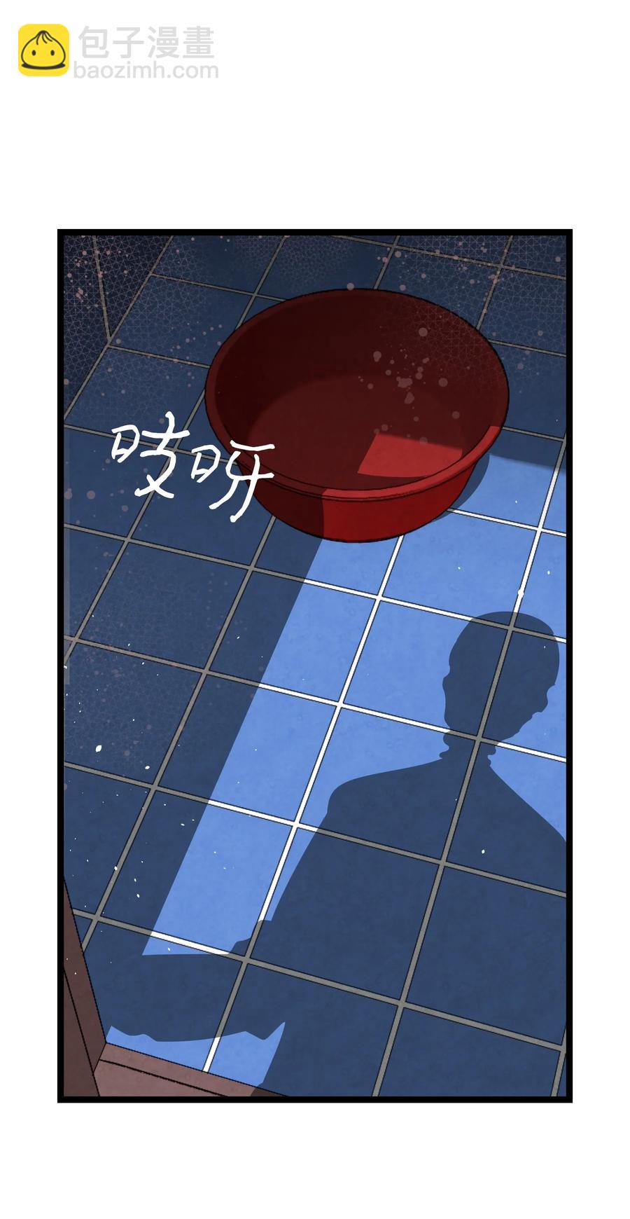 骷髏奶爸 - 95 蝴蝶被綁架(2/2) - 3