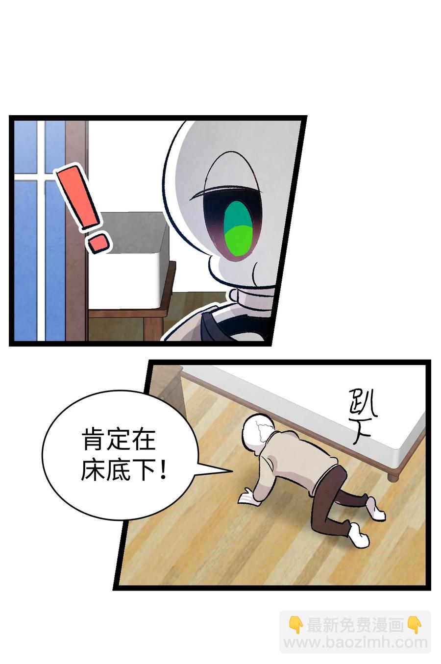 骷髏奶爸 - 95 蝴蝶被綁架(2/2) - 5