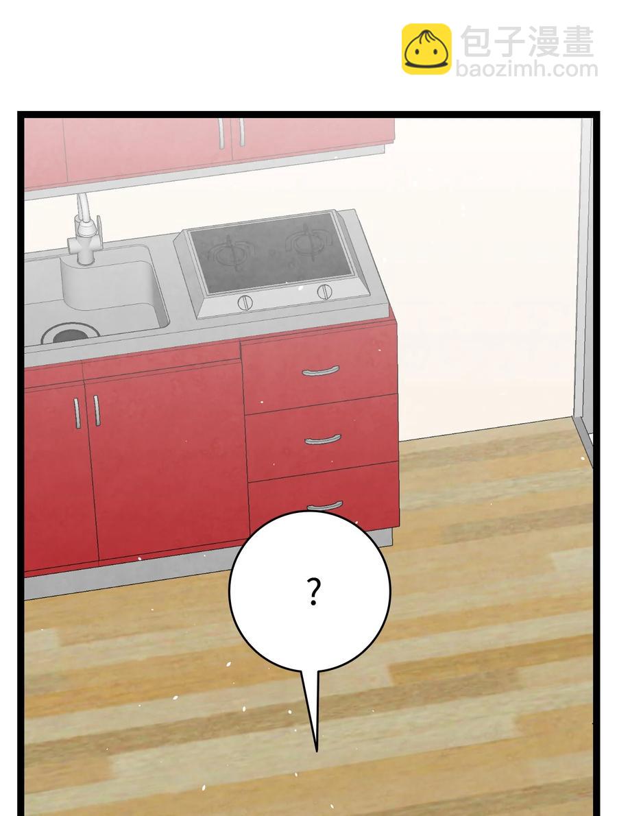 骷髏奶爸 - 95 蝴蝶被綁架(2/2) - 4