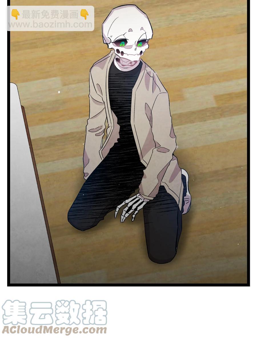 骷髏奶爸 - 95 蝴蝶被綁架(2/2) - 5
