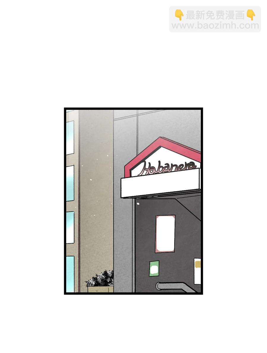 骷髏奶爸 - 95 蝴蝶被綁架(2/2) - 2