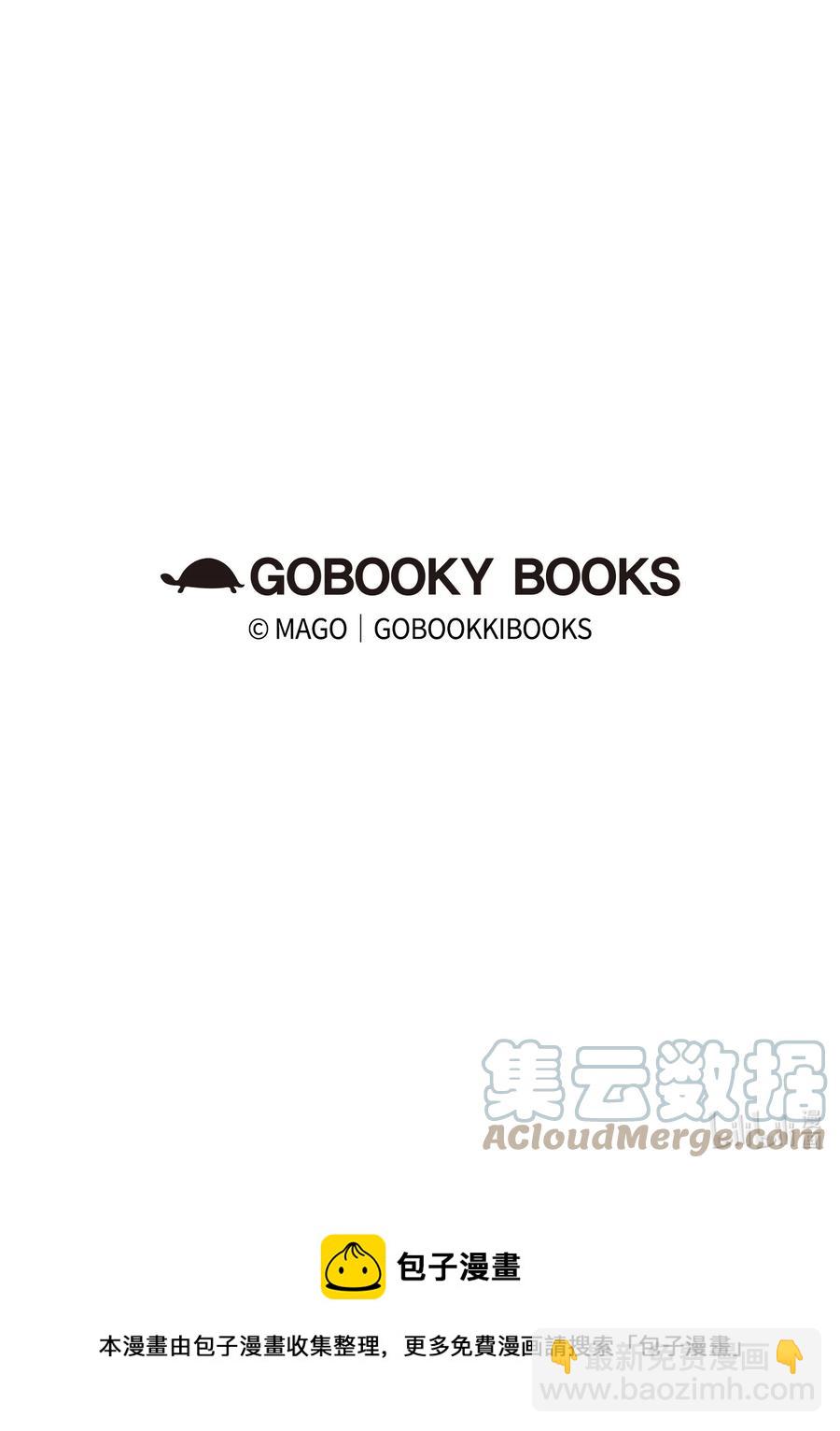 骷髏奶爸 - 95 蝴蝶被綁架(2/2) - 4