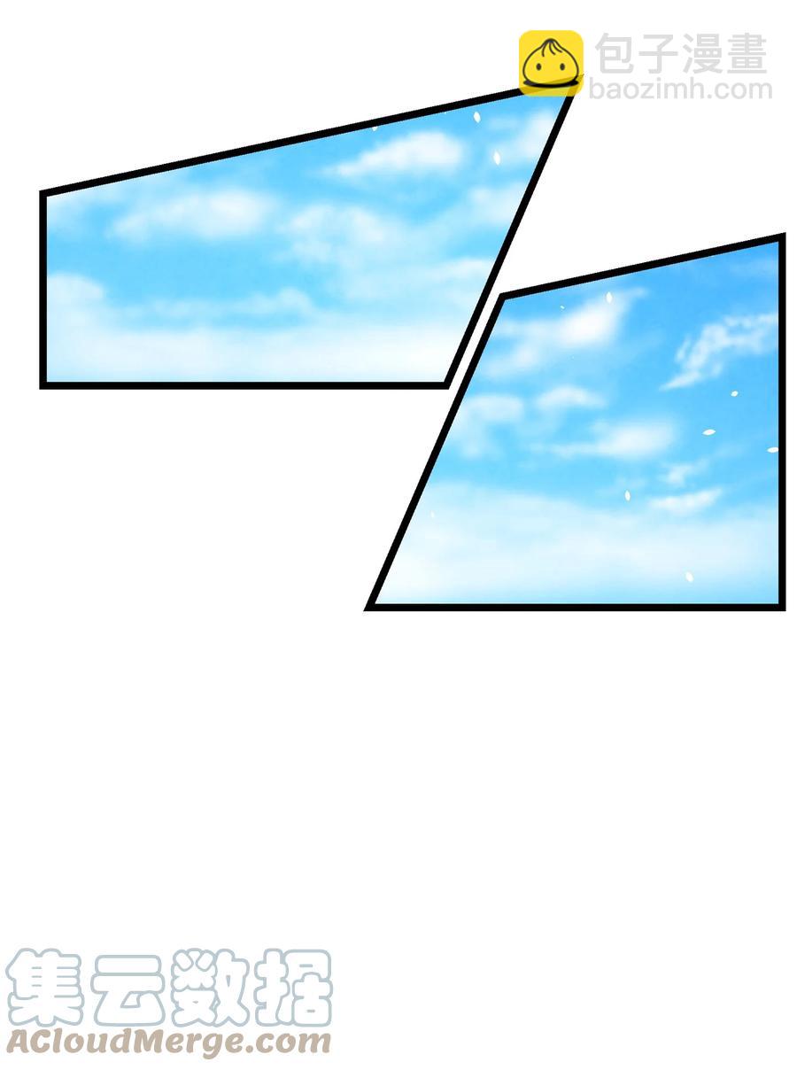 骷髏奶爸 - 97 她不是豬(1/2) - 6