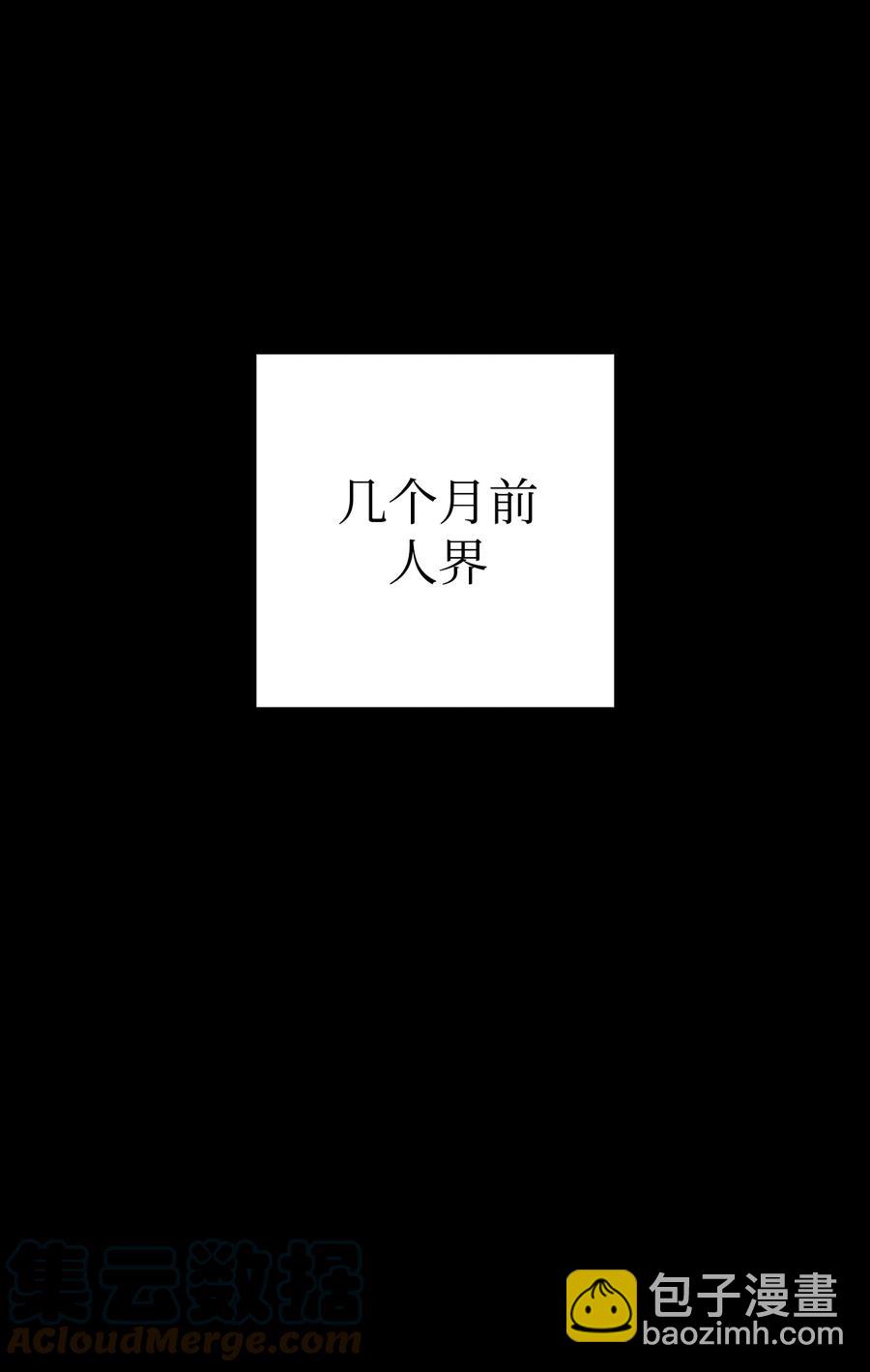 骷髏奶爸 - 97 她不是豬(2/2) - 6