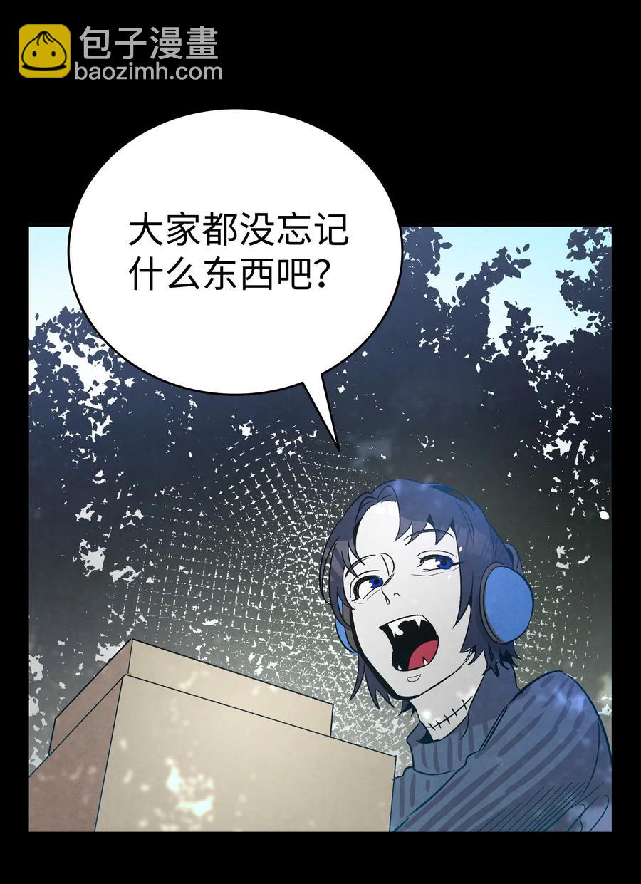 骷髏奶爸 - 97 她不是豬(2/2) - 1