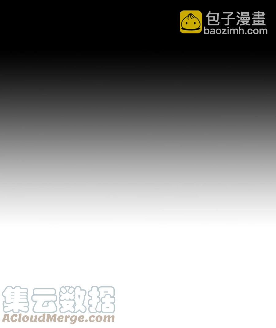 骷髏奶爸 - 97 她不是豬(2/2) - 6