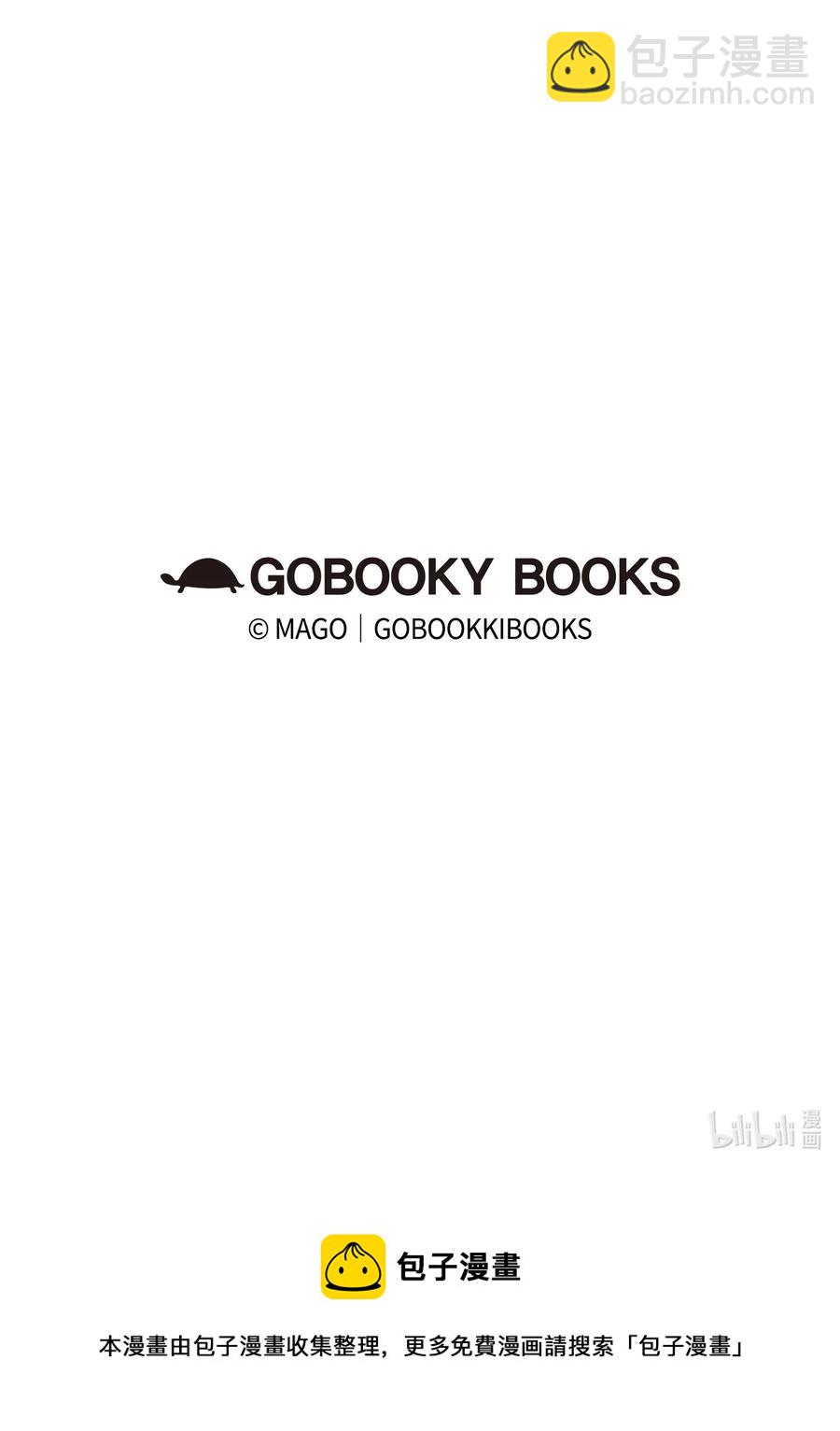 骷髏奶爸 - 97 她不是豬(2/2) - 1