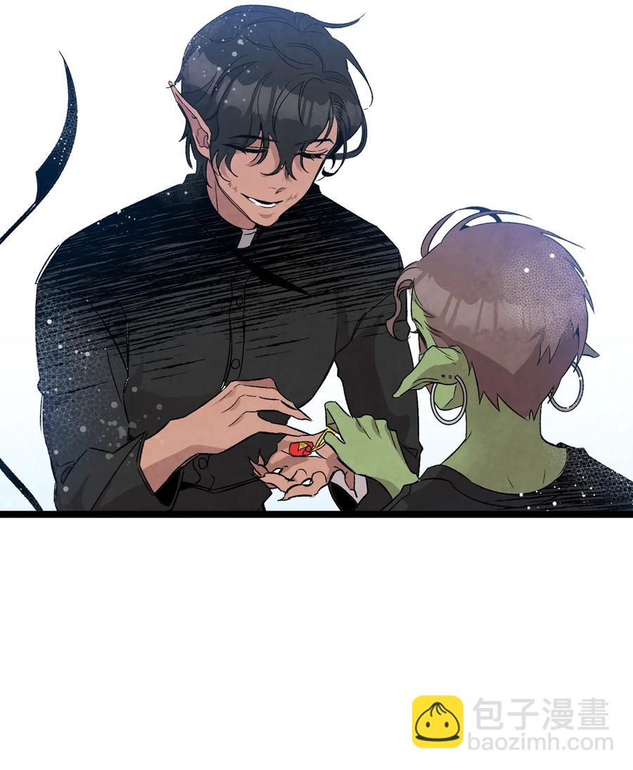 骷髏奶爸 - 99 哈巴內拉俱樂部(1/2) - 1